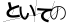 CAPTCHA